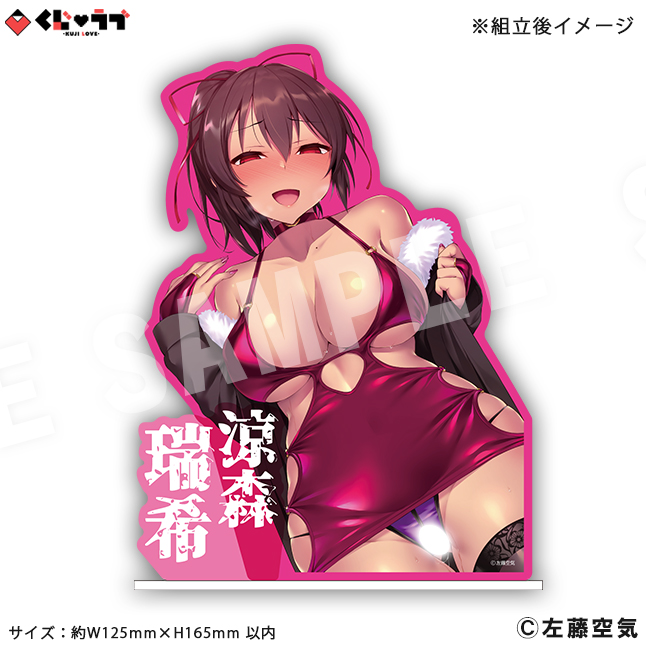 prize-6